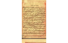 دانلود کتاب فالنامه شیخ بهایی pdf