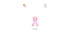 سرطان سینه 🔬 نسخه کامل ✅