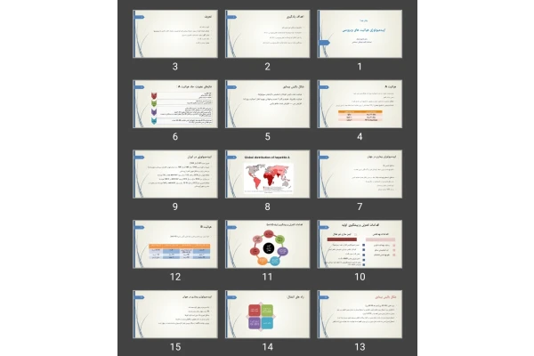 پاورپوینت اپیدمیولوژی هپاتیت های ویروسی