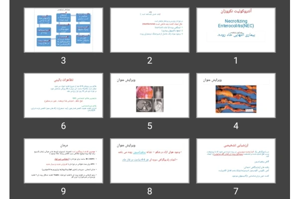 پاورپوینت آنتروکولیت نکروزان