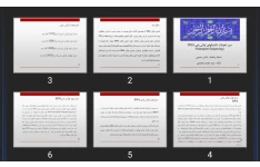 پاورپوینت سیر تحولات تکنیک های  توالی یابی DNA
