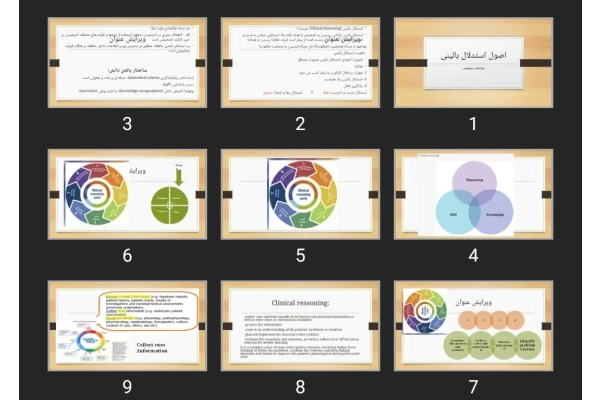 پاورپوینت اصول استدلال بالینی