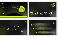 پاورپوینت استامینوفن مسکن بی_خطر یا تهدید پنهان؟