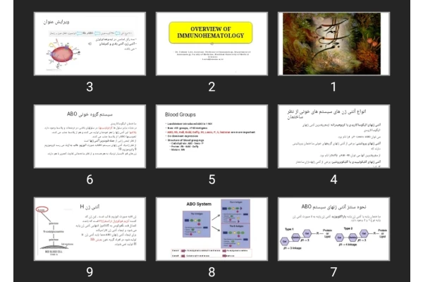 پاورپوینت OVERVIEW OF IMMUNOHEMATOLOGY