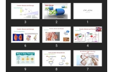 پاورپوینت Gene therapy