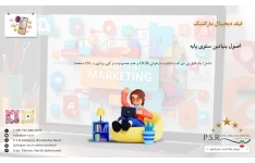 اصول بنیادین سئوی پایه