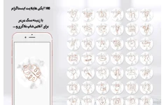 هایلایت طلایی انلاین شاپ با فرمت jpg