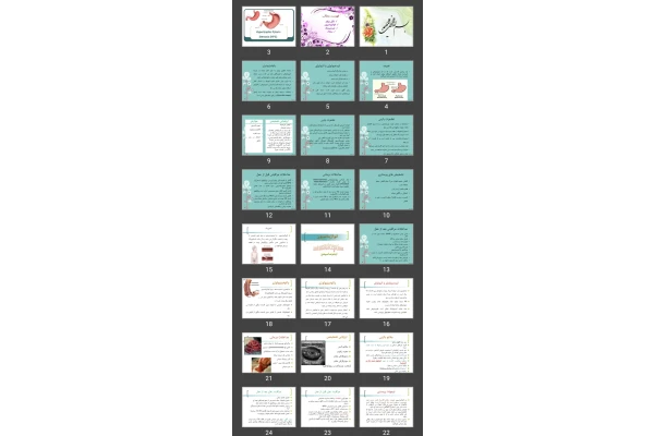 پاورپوینت gastrointestinal