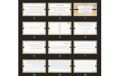 پاورپوینت بدفهمی ارزش مکانی اعداد  _  ریاضی ابتدایی