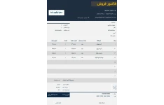 نمونه فاکتور گرافیکی در اکسل با فرمول نویسی کامل محاسبات (طرح1)