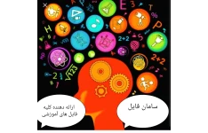 کتاب مرتاض نامه هندی جلد یک و دو علوم غریبه