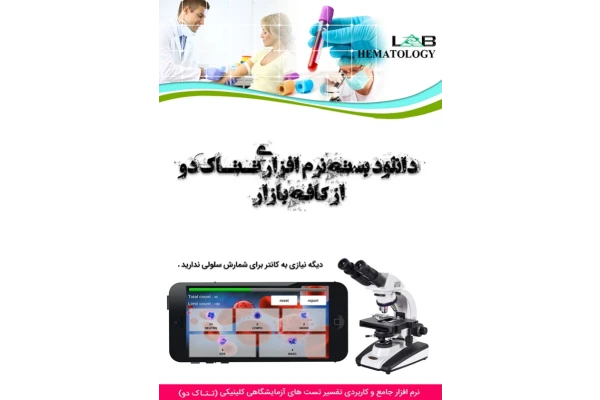 (نسخه کامل)✅           📝جزوه:لوسمی میلوبلاستیک
