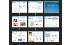 پاورپوینت تجهیزات مصرفی عمومی پزشکی