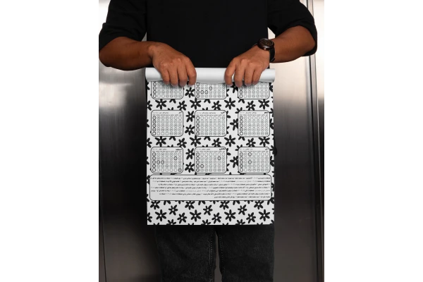 تقویم دیواری سیاه سفید 1405 کد 8447