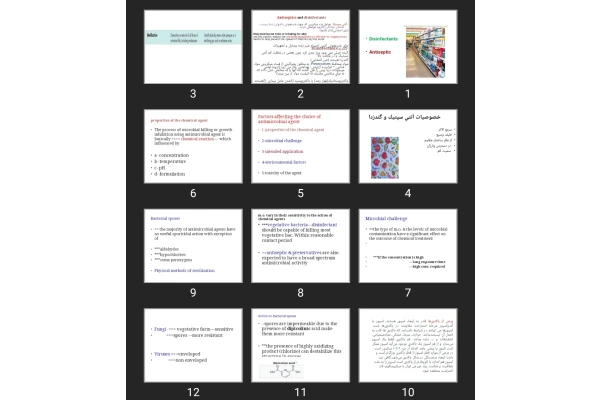 پاورپوینت Disinfectants & Antiseptic