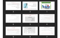 پاورپوینت برنامه ریزی آموزش به مددجو