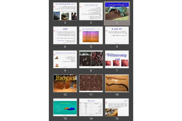 پاورپوینت تبدیل زباله به کمپوست