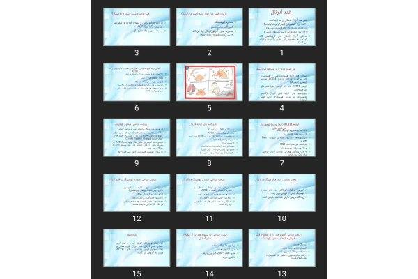 پاورپوینت غدد آدرنال