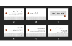 پاورپوینت پرستاری بهداشت محیط، آلودگی صوتی و پرتوها
