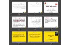 پاورپوینت جمعیت شناسی پزشکی