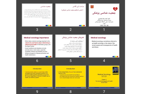 پاورپوینت جمعیت شناسی پزشکی