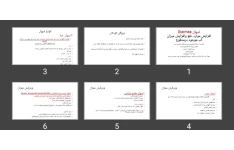 پاورپوینت اسهال Diarrhea