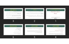 پاورپوینت اپیدمیولوژی بیماری های شایع واگیر فلج اطفال