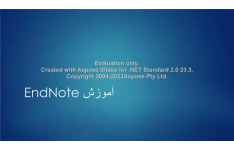 پاورپوینت استفاده از EndNote در مقاله نویسی      تعداد اسلاید : 23      نسخه کامل✅