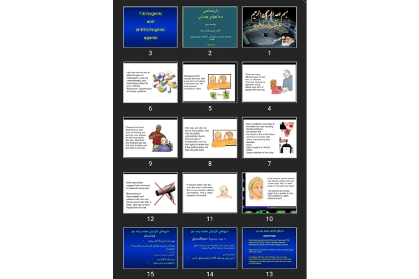 پاورپوینت داروشناسی بيماری های پوستی