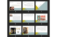 پاورپوینت اختلال عصبی شناختی