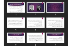 پاورپوینت نظریه صفت پنج عاملی مک‌کری و کاستا