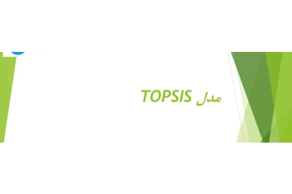 جزوه مدل TOPSIS کامل - ۵۳ صفحه