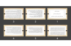 پاورپوینت تولرانس