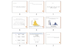 پاورپوینت ارزیابی اعتبار و قابلیت اطمینان آزمون های تشخیصی و غربالگری