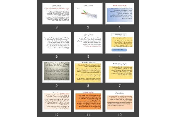 پاورپوینت اصول و فنون پرستاری ۱