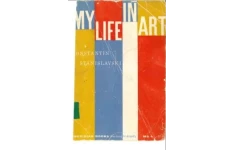 My Life In Art-کتاب انگلیسی