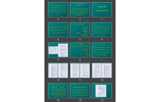 پاورپوینت فرآيند پرستاری Nursing Process