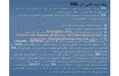 پاورپوینت آموزش زبان SQL      تعداد اسلاید : 51      نسخه کامل✅