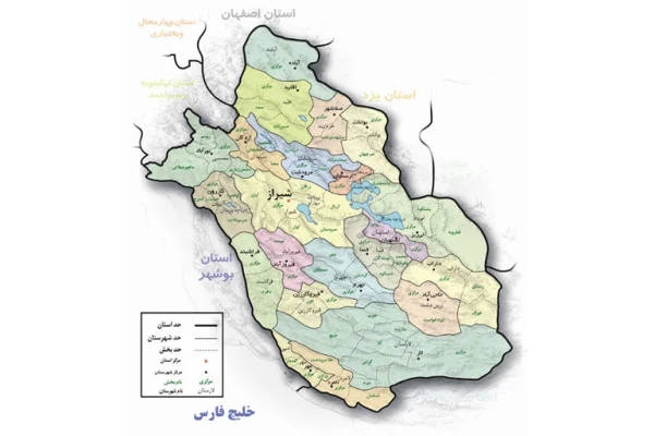 دانلود پاورپوینت آشنایی با استان فارس