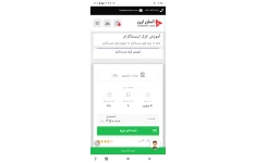 آموزش کرک اینستاگرام + برنامه های مورد نیاز
