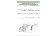 مقاله راهنمای جامع انواع سوگیری شناختی و نحوه مقابله