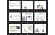 پاورپوینت واکسن