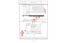 اطمینان از اعتبار نتایج داخلی و نحوه محاسبات F-Test , T-Test  برای مقایسه نتایج بین دو اپراتور در آزمایشگاه با نرم افزار MINITAB و بررسی نتایج حاصل