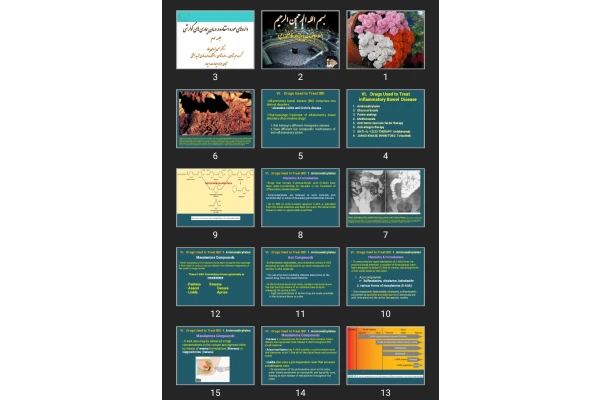 پاورپوینت داروهای مورد استفاده در درمان بیماری های گوارشی