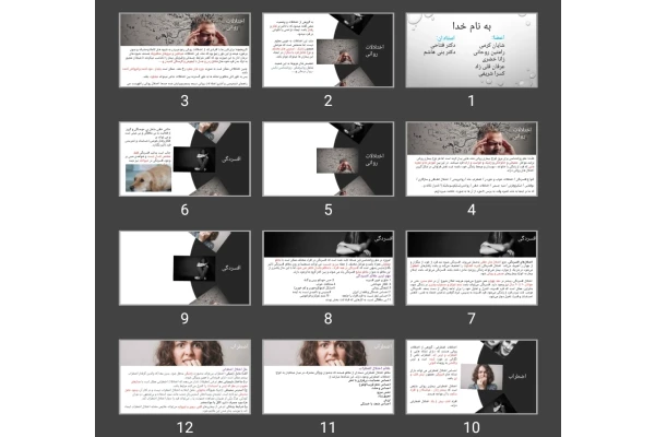پاورپوینت اختلالات روانی