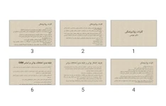 پاورپوینت کلیات روانپزشکی دکتر مومنی