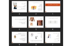 پاورپوینت تاریخچه سلامتی و تظاهرات بالینی