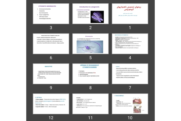 پاورپوینت روش های تشخیص ناهنجاری های کروموزومی