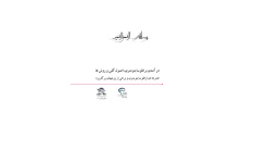 فلوسايتومتري 🔬 نسخه کامل ✅