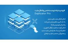 Duplicator Pro | افزونه ساخت فول بک آپ کامل و نصب آن در سایت وردپرسی